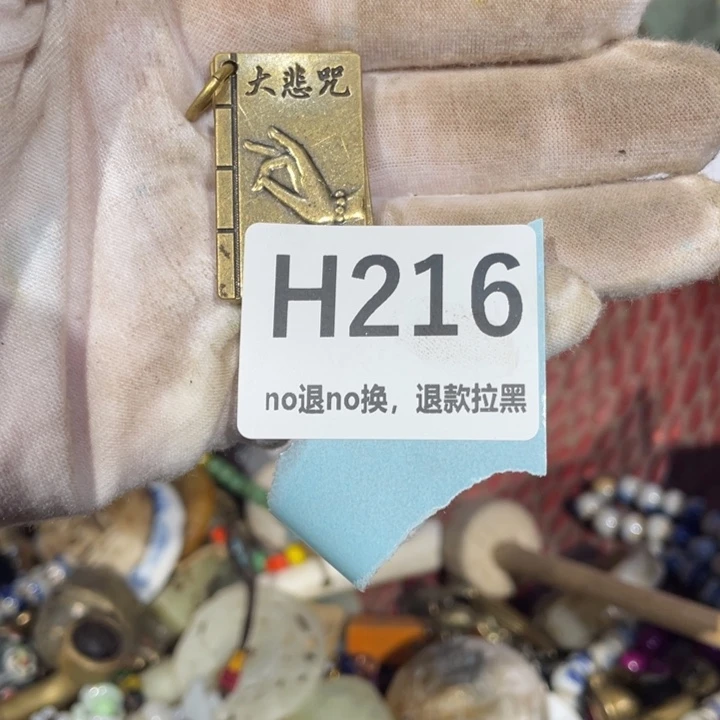 瓷片老*子火爆瓷片瓷片瓷片
