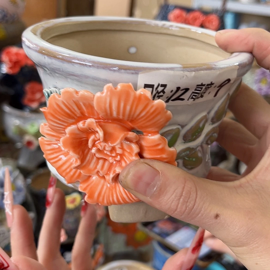 【闪购商品】红陶福利
