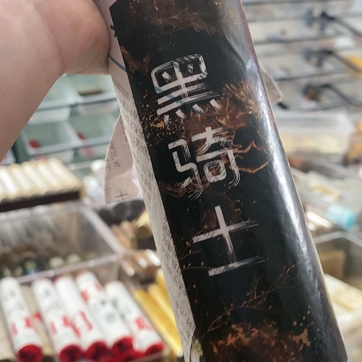 娜娜香舍专属闪购链接