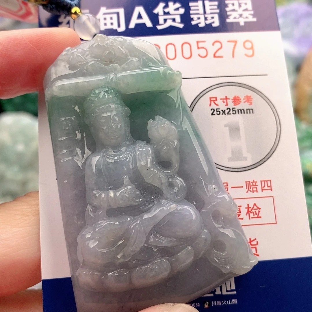 L***j翡翠未镶嵌吊坠(不含链)