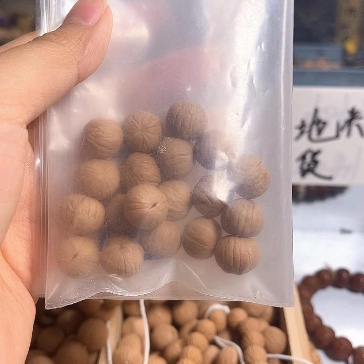 猴头核桃手串南瓜特价