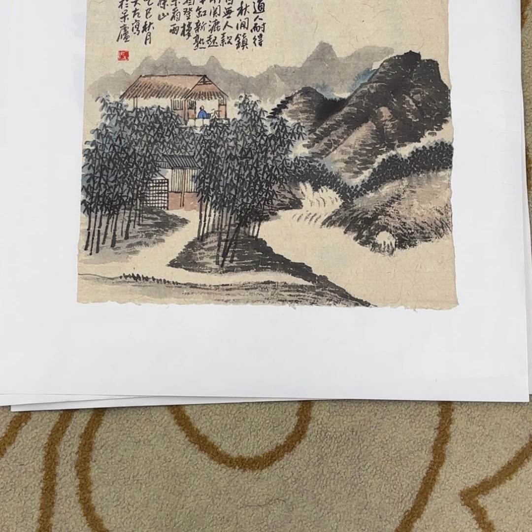 伍***易国画左庭强小品艺