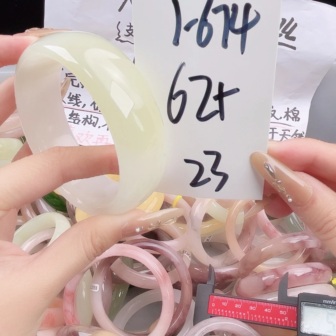 石英质玉未镶嵌手镯1-674