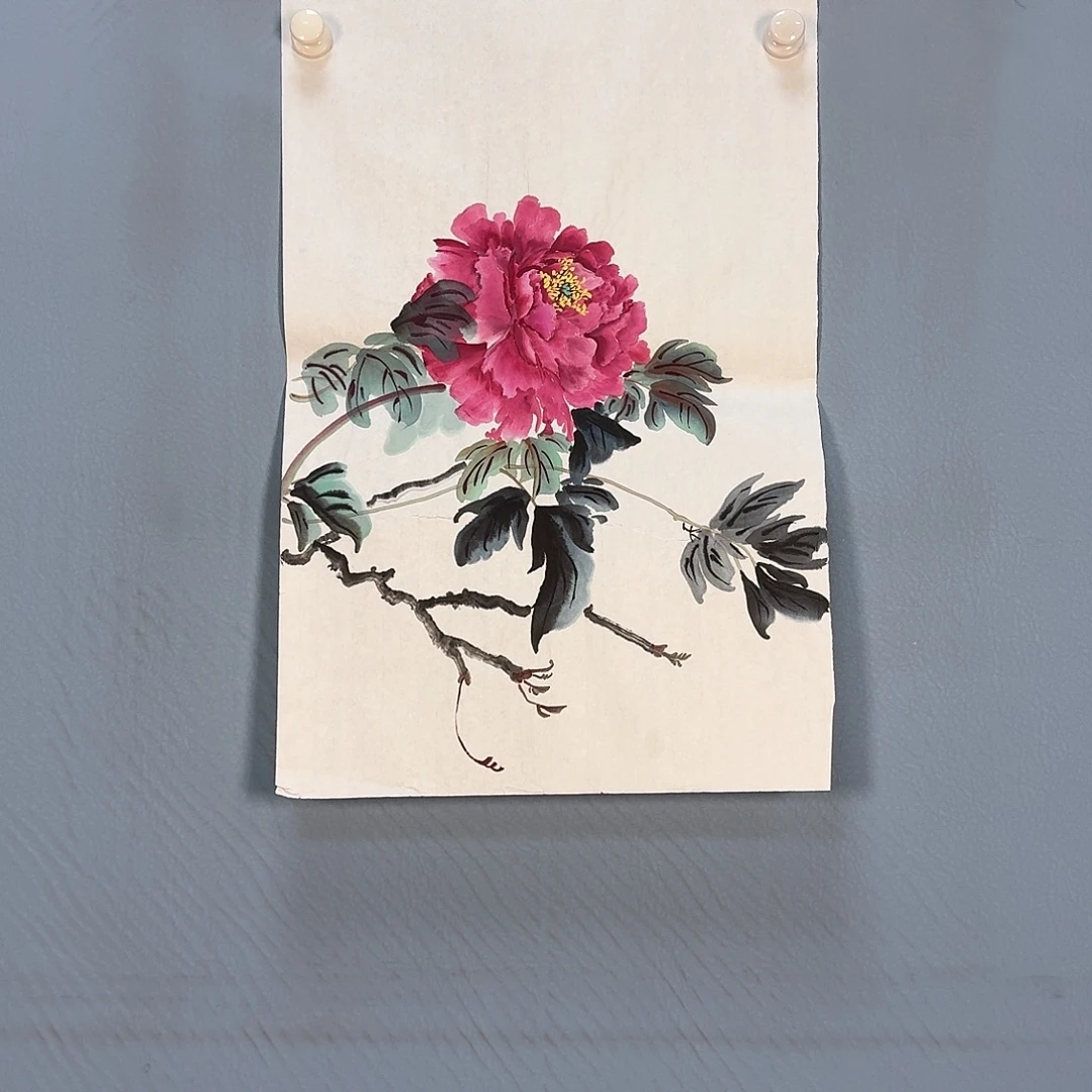 国画248 健健康康快快乐乐