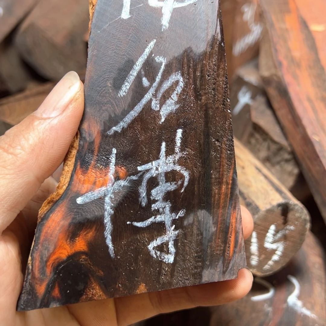 交趾黄檀（大红酸枝）名*