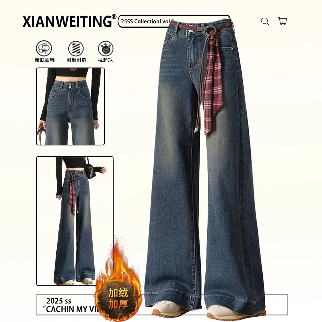 300斤大码女装复古加绒加厚阔腿牛仔裤子女胖mm显瘦款弹力直筒裤