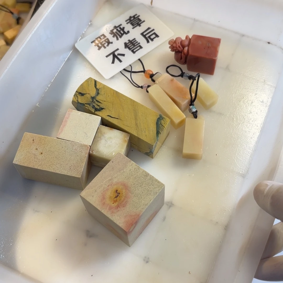 墨***谈青田石印石这些问题在