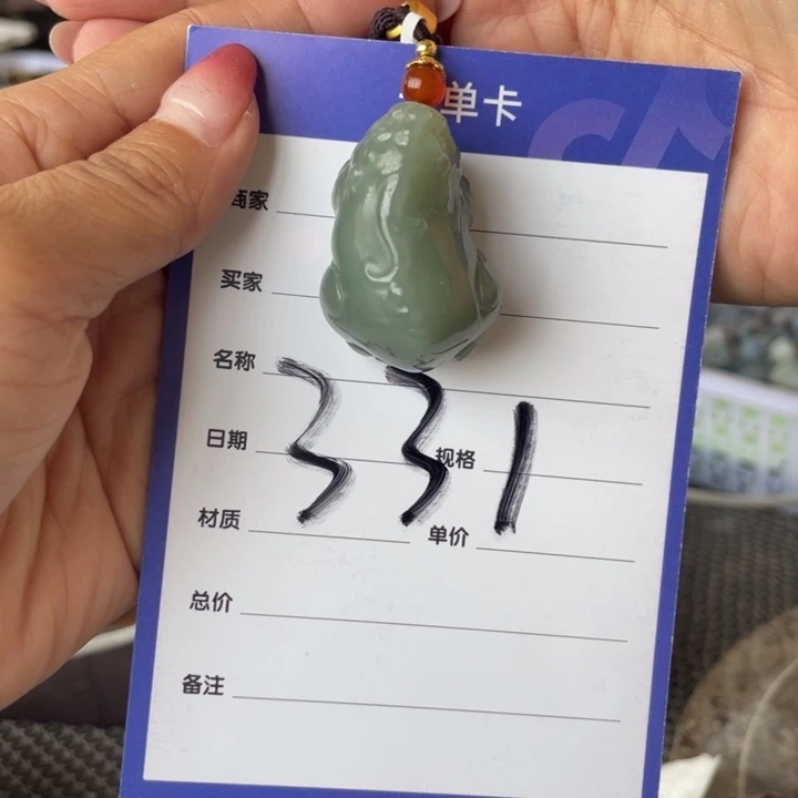 手链未镶嵌和田玉