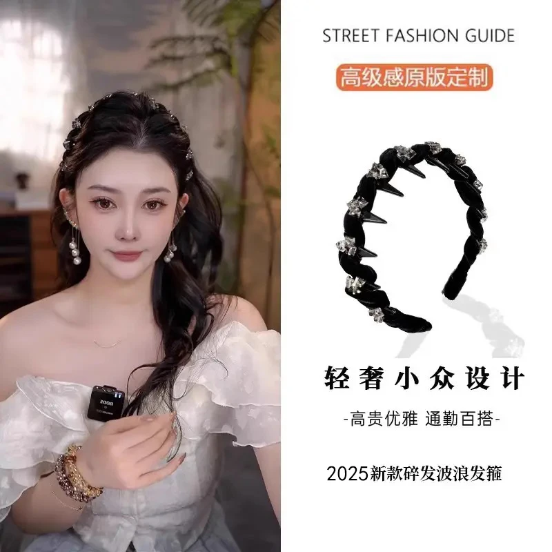 高颅顶发箍女款2025新款高级感洋气时尚黑色布艺波浪带齿防滑头箍