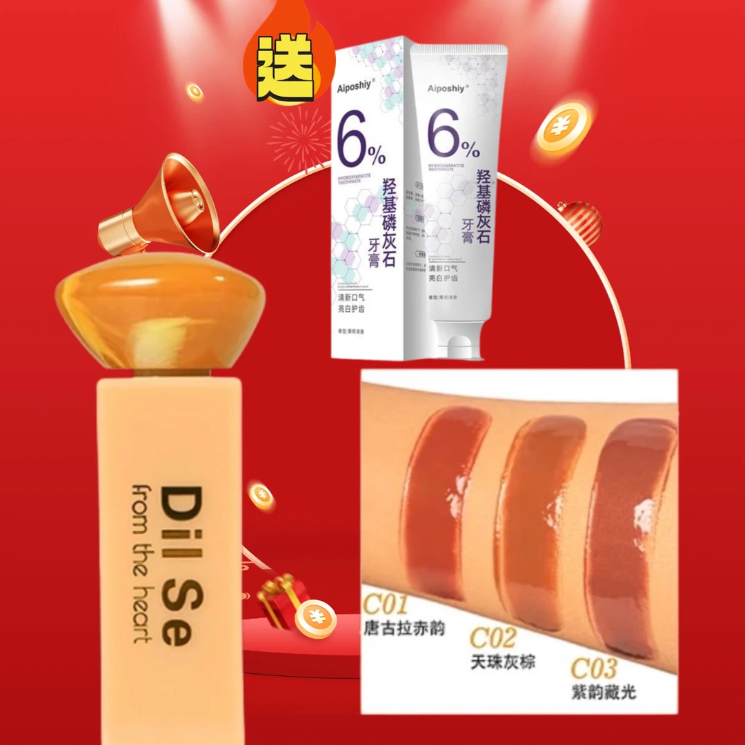 Dil Se 湖光镜面冰晶唇釉