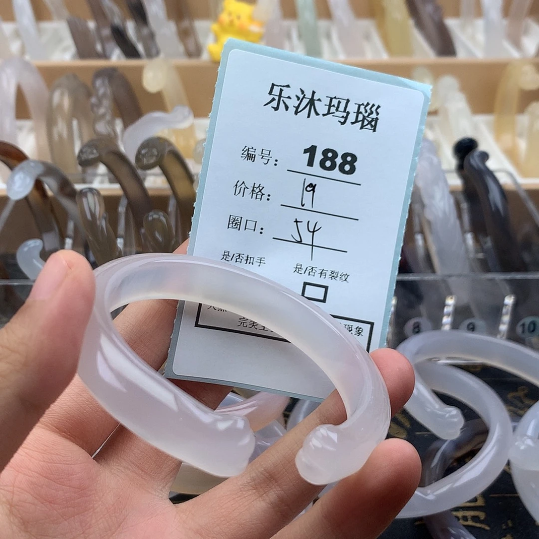 玛瑙/玉髓未镶嵌手镯