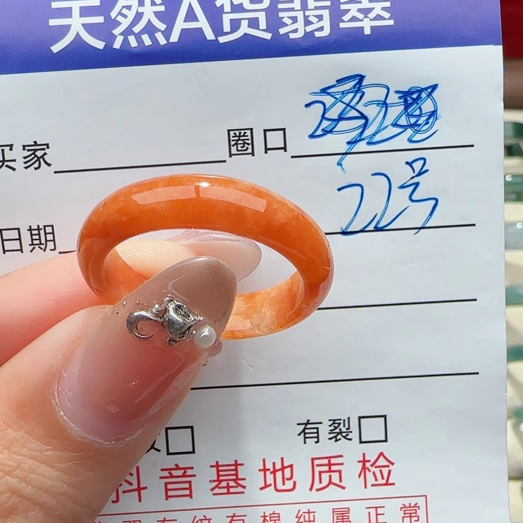 未镶嵌戒指翡翠翡翠