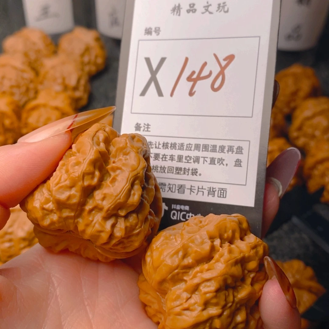 手串/手链核桃蛤蟆