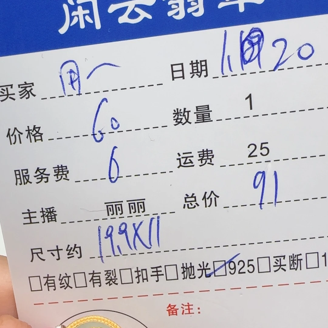 和田玉（糖玉）戒指银S925镶嵌用****3