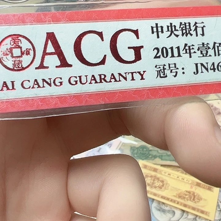 ****"其他普通金属拍品。