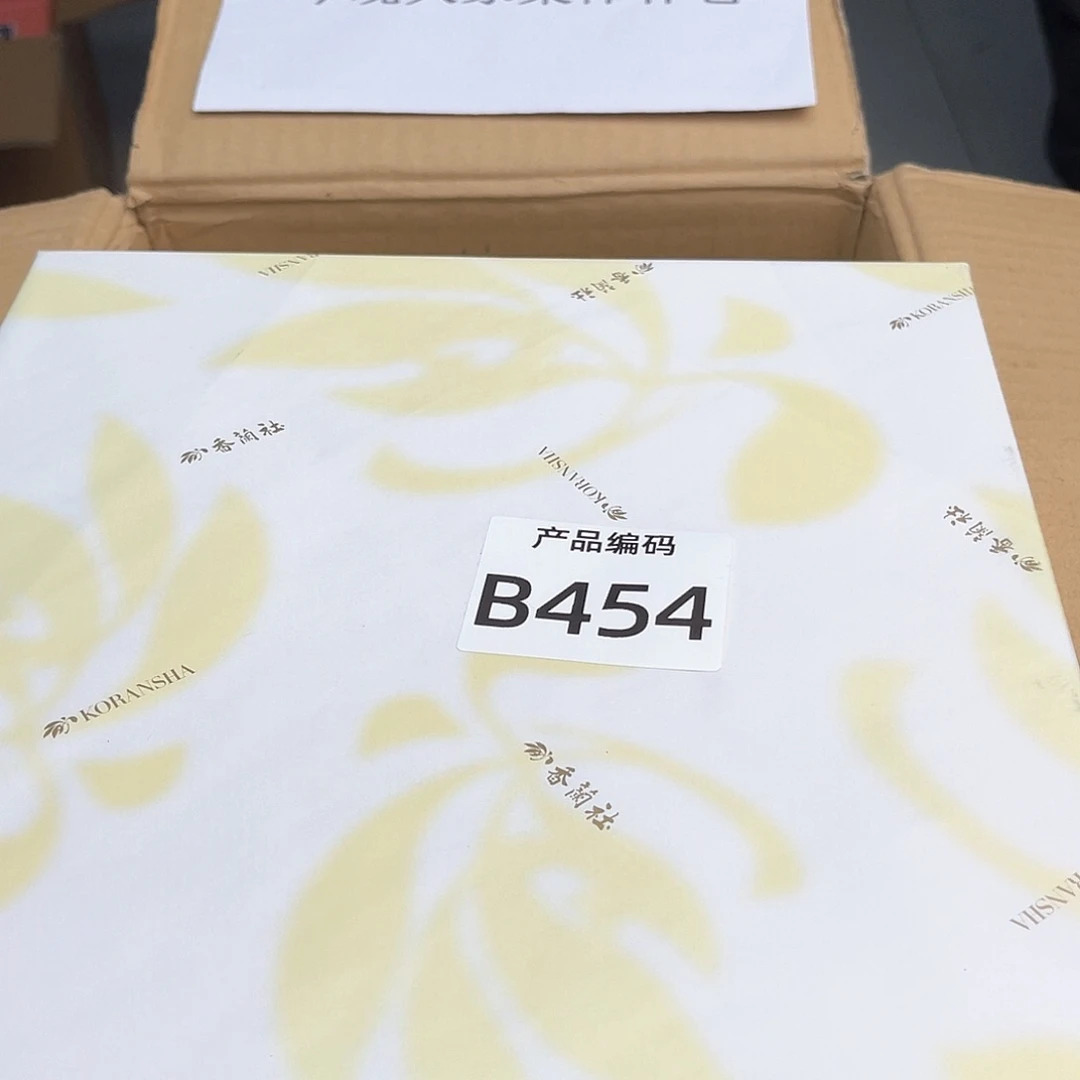 瓷片哦哦哦哦哦哦哦哦