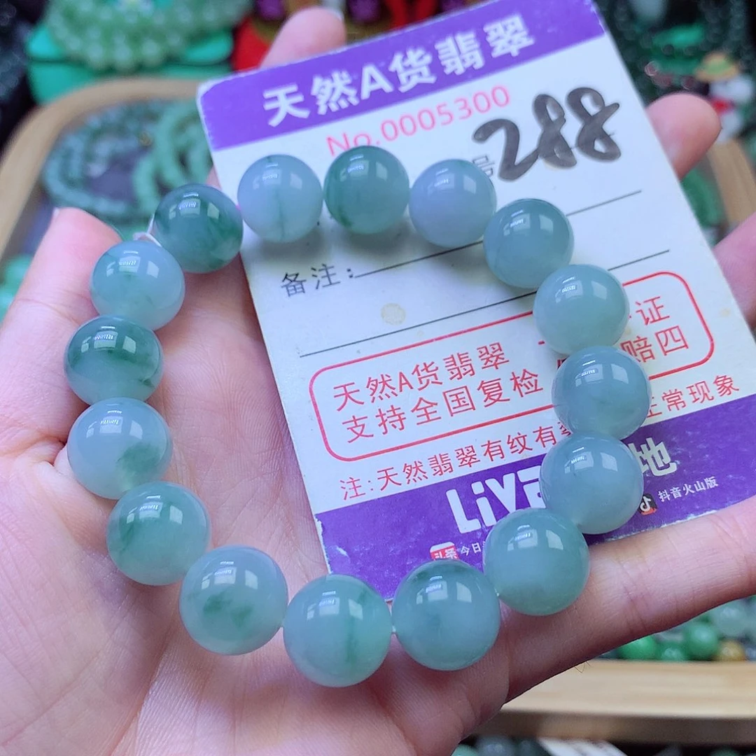 毛衣链未镶嵌翡翠12.6