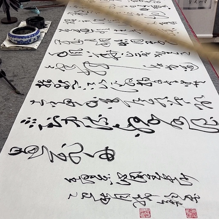书法邓钧书法作品长沙