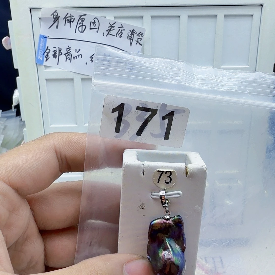 合金淡水珍珠颈饰