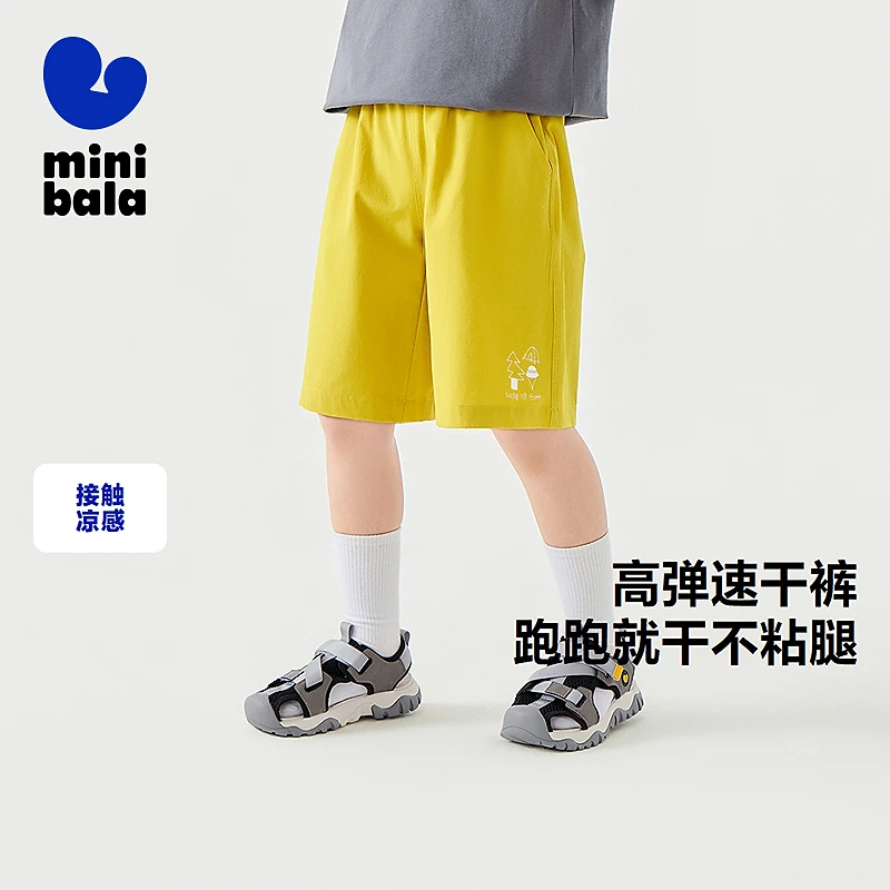 【吸湿速干】迷你巴拉男女童裤子凉感四面弹新款夏季透气短裤
