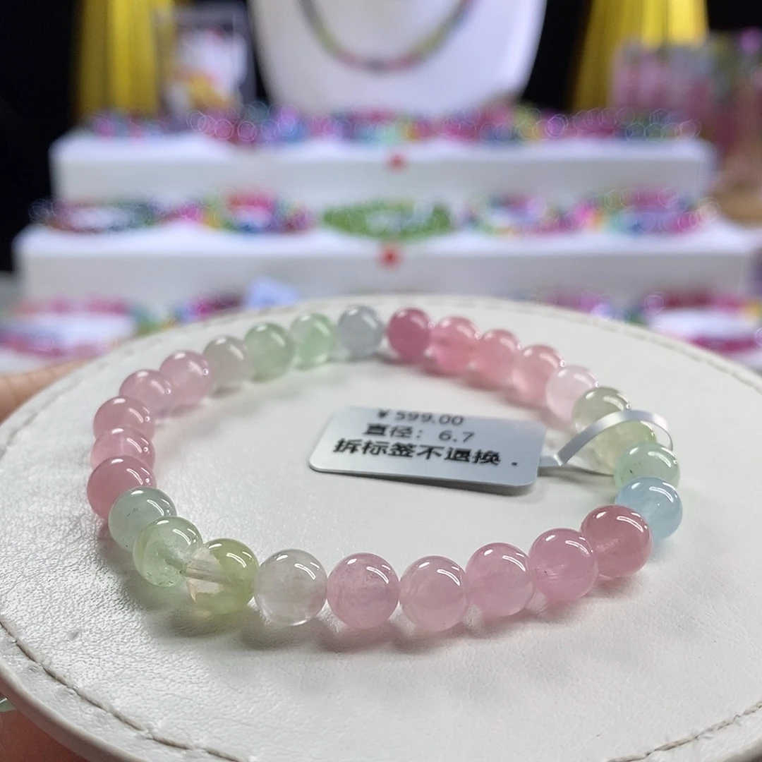 未镶嵌手链碧玺马卡龙