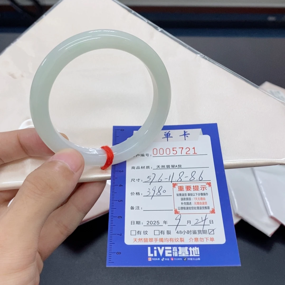 翡翠未镶嵌手镯翡翠手镯