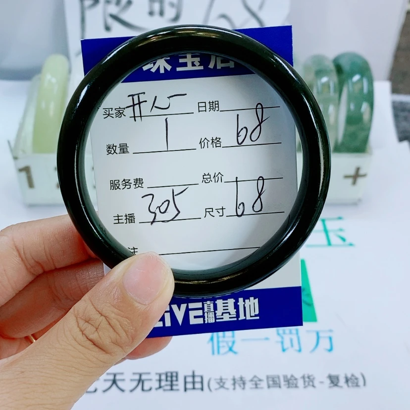 【闪购商品】未镶嵌手镯和田玉（糖玉）开**刻305