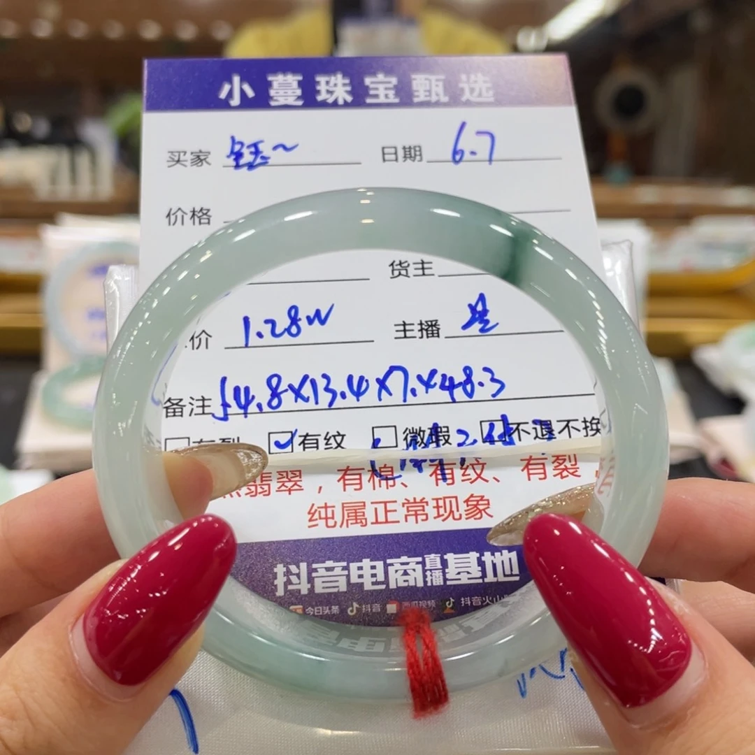 翡翠手镯未镶嵌?*翡翠
