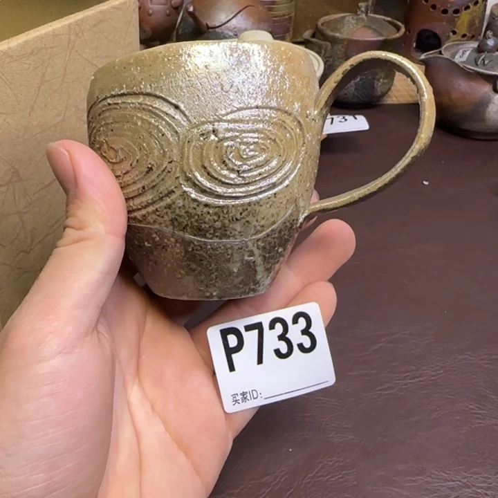 宫尾昌宏咖啡杯备前烧容量200