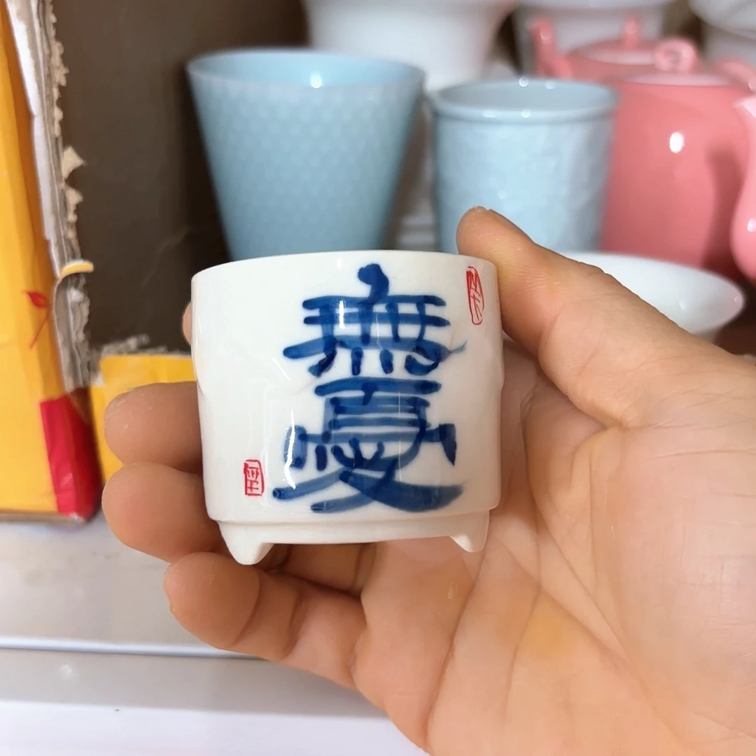 微瑕介意不要下单