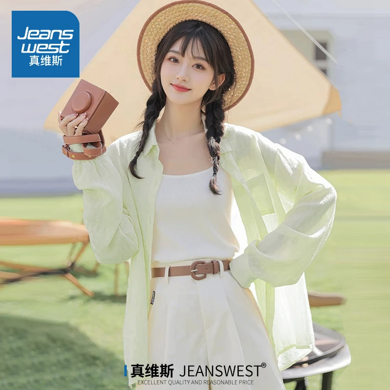 真维斯 莱赛尔天丝防晒衬衫女2025新款爆款夏季薄外套开衫衬衣女