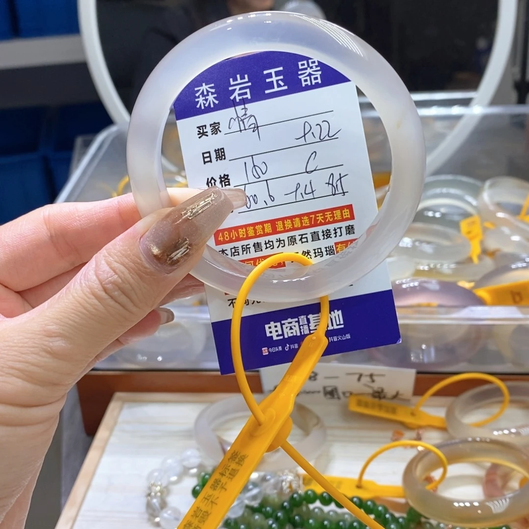 情***.未镶嵌玛瑙/玉髓珠宝奇石