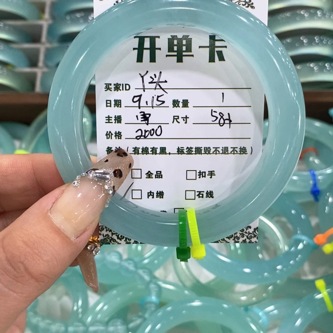 ****头未镶嵌蛇纹石玉手镯