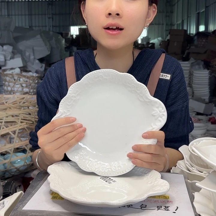 碟200 微瑕介意勿拍……