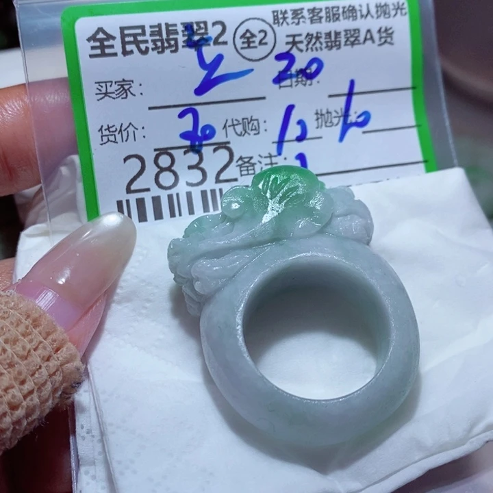 立***春定制翡翠未镶嵌我