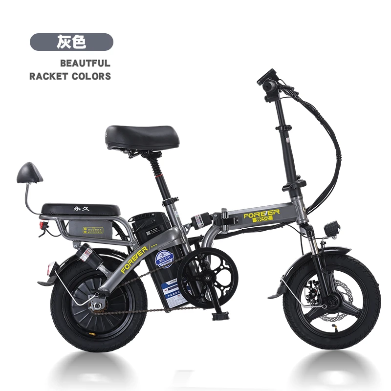 FOREVER/永久一代可折叠电动自行车超长续航适合上下班通勤代步