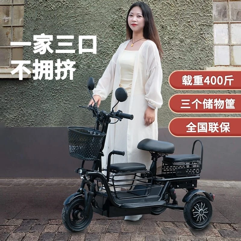 2025新款电动三轮车上班代步买菜神器老年人代步接送学生出门遛弯