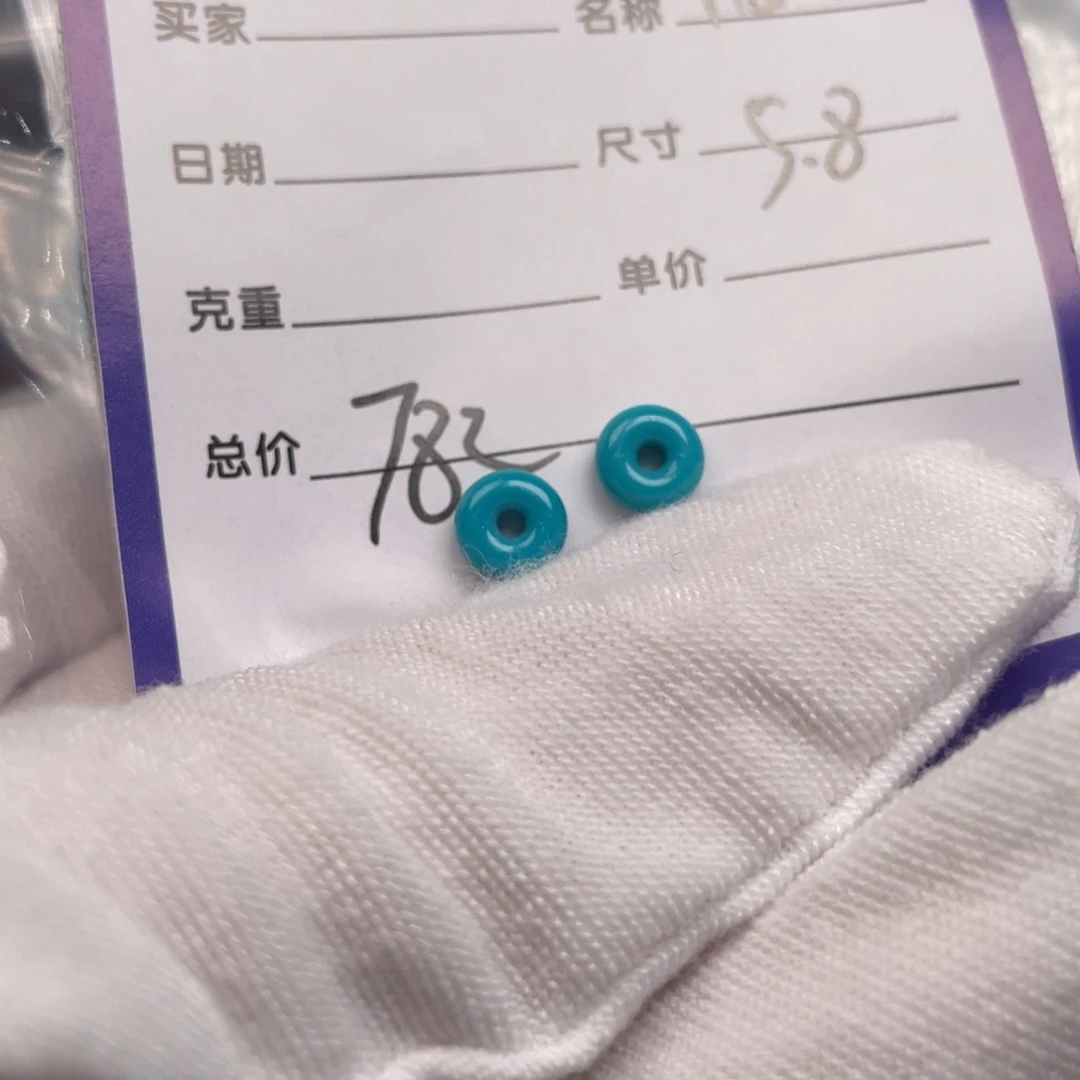未镶嵌绿松石配饰