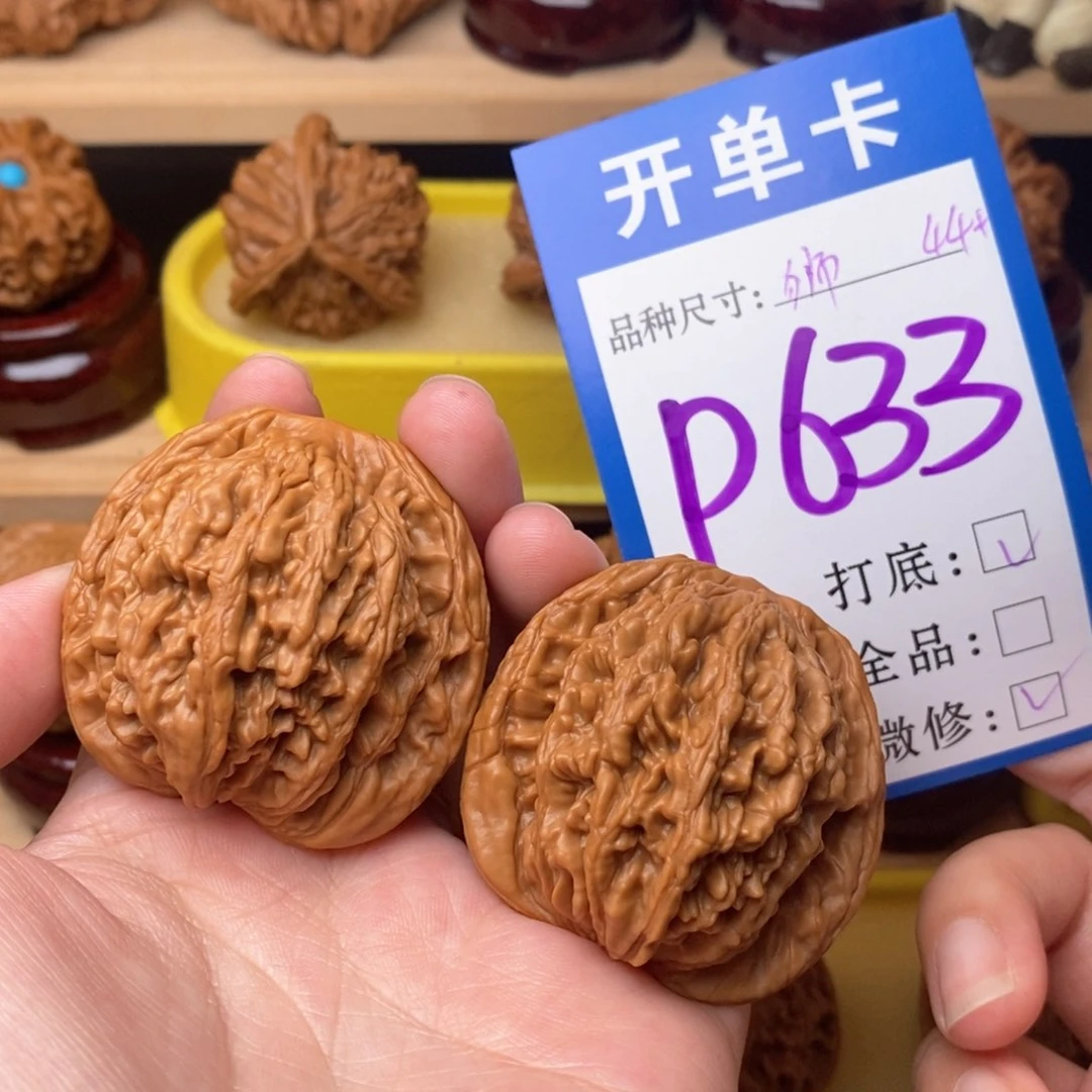 把件文玩核桃狮虎兽44