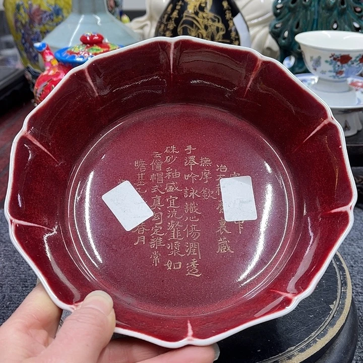 瓷器摆件工艺品有