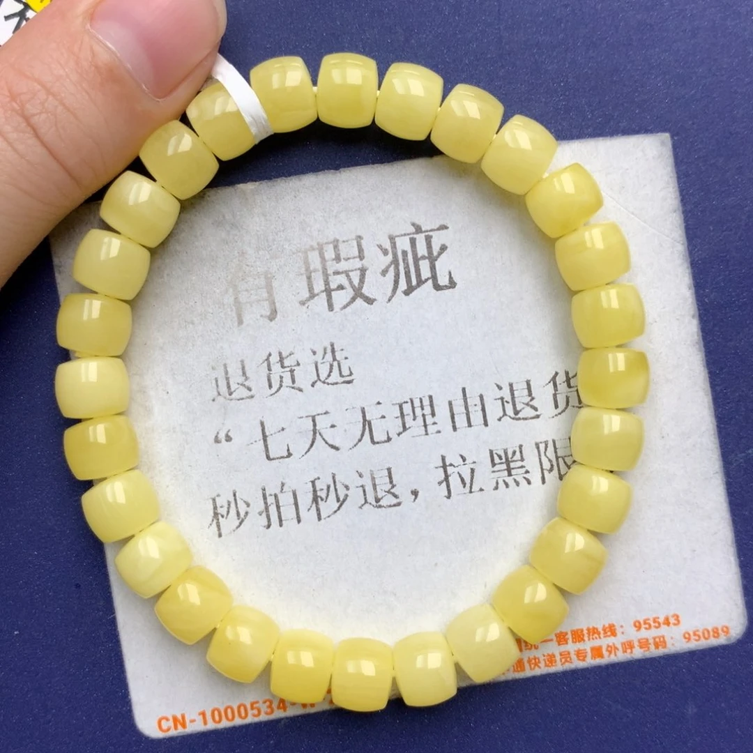 未镶嵌琥珀珠宝奇石4