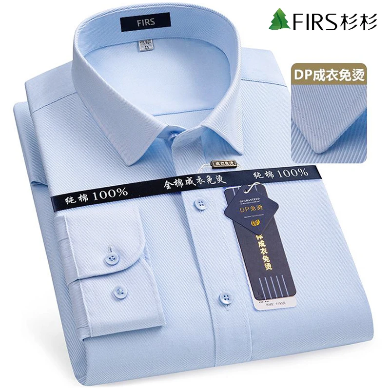 杉杉DP成衣免烫纯棉衬衫修身抗皱蓝色上衣商务休闲轻奢高档衬衣男