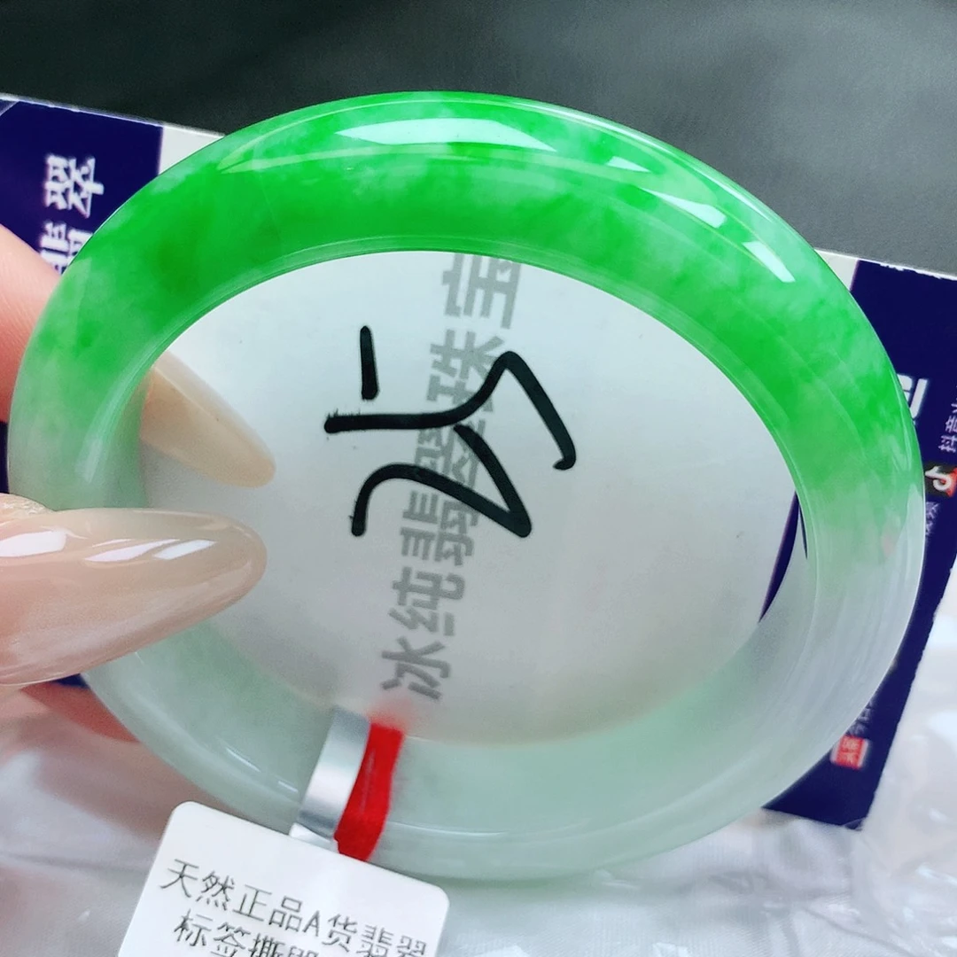 【闪购商品】未镶嵌手镯翡翠缅甸天然a货翡翠
