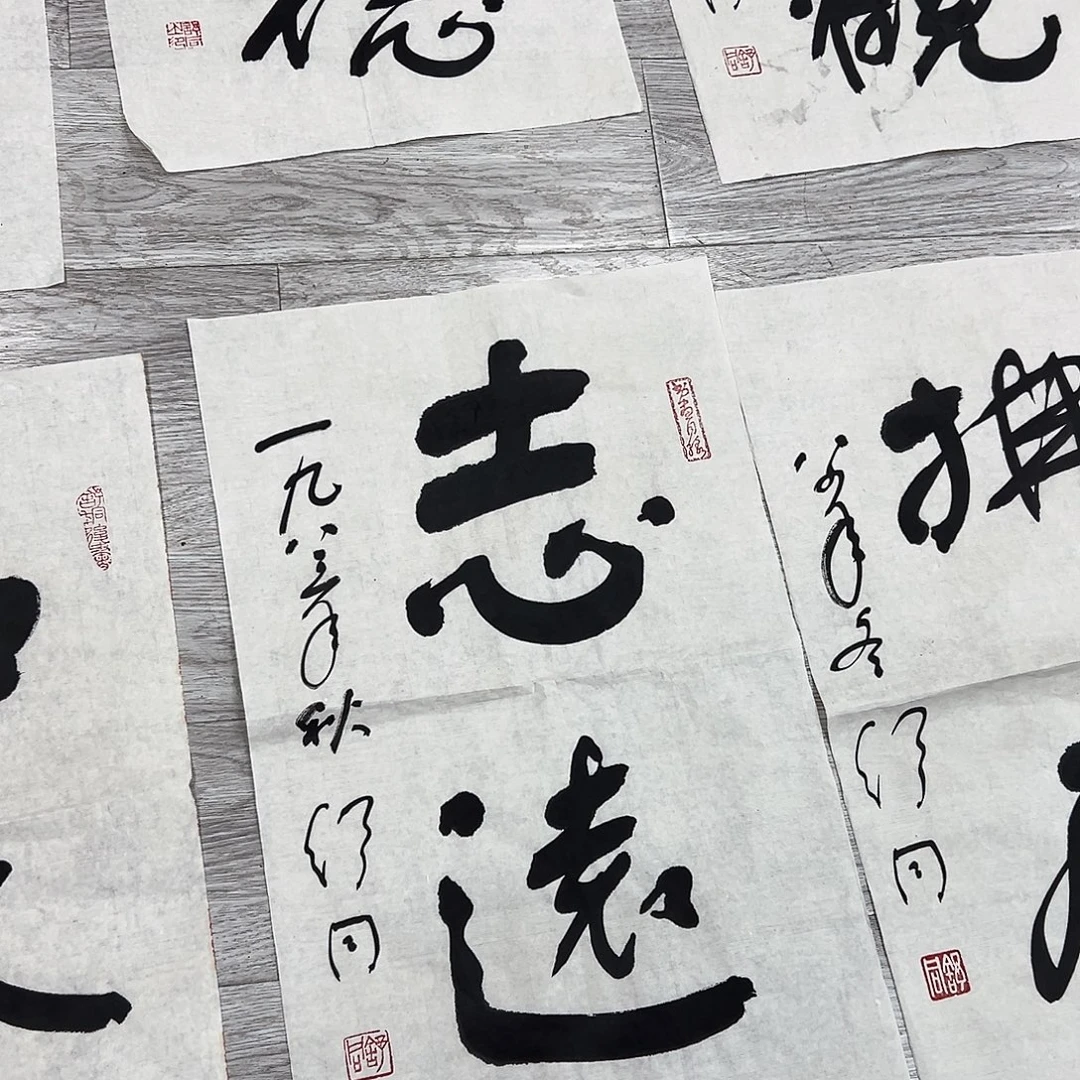 书法书法精品一副