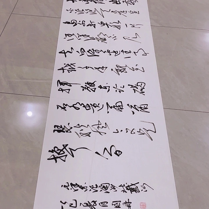 长***城书法尤老师书法作品北戴河