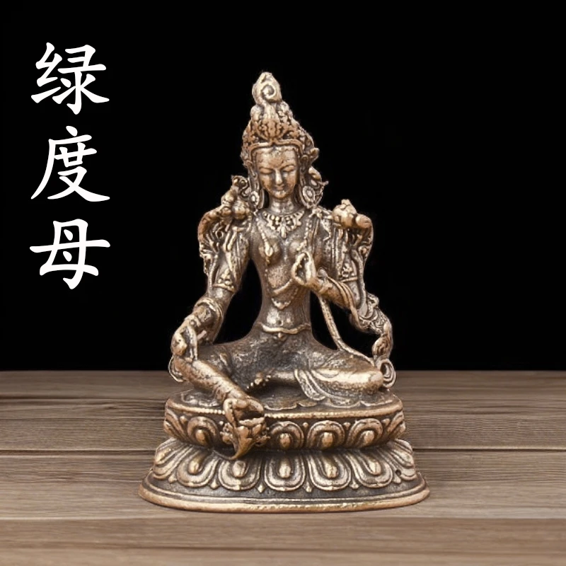 复古黄铜绿度母摆件铜雕工艺品书桌办公桌装饰做旧绿度母黄铜摆件