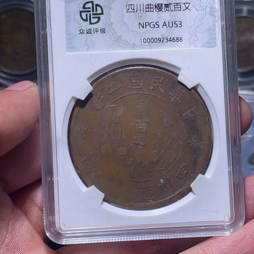 金属江南收藏江南柴4688