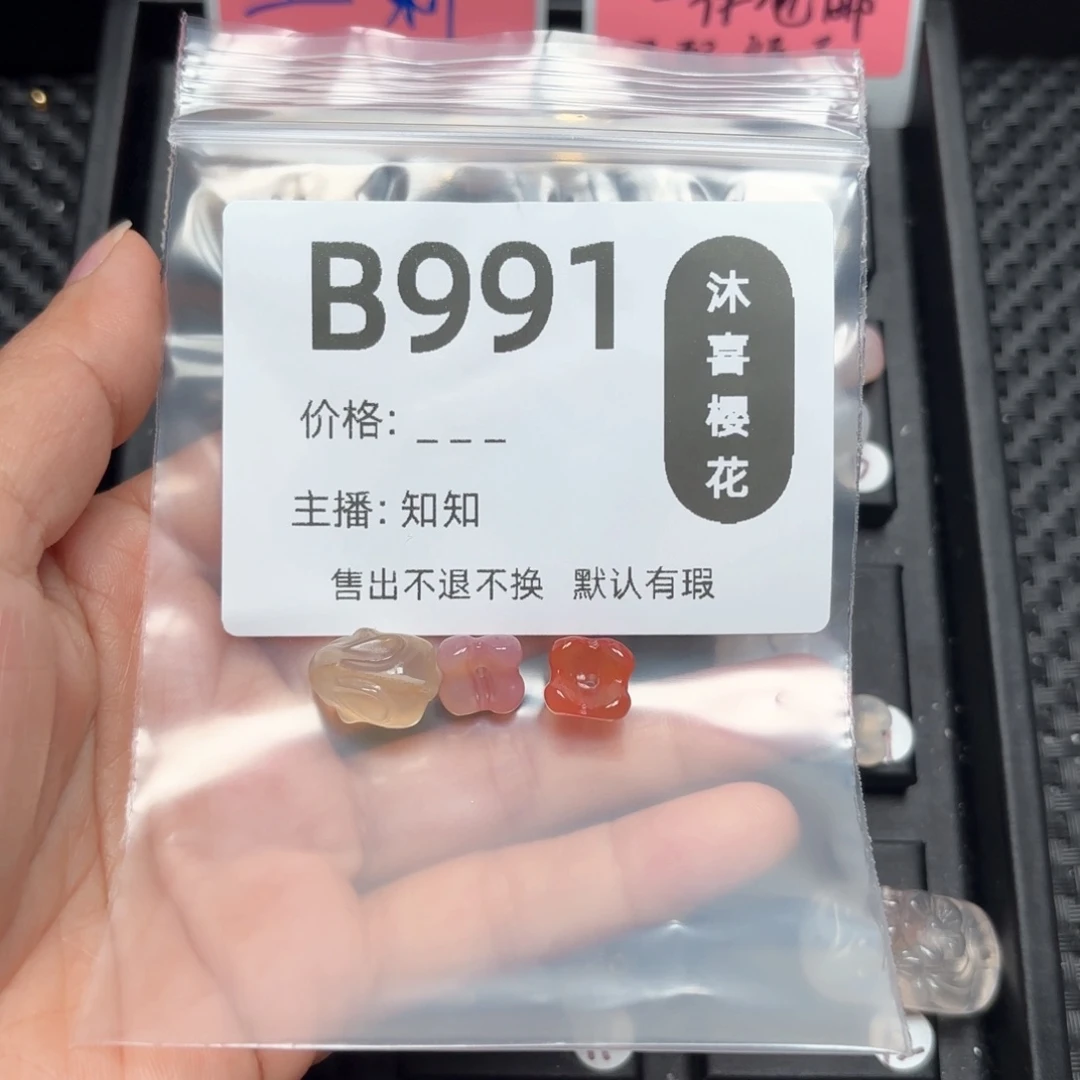 玛瑙/玉髓颈饰未镶嵌珉