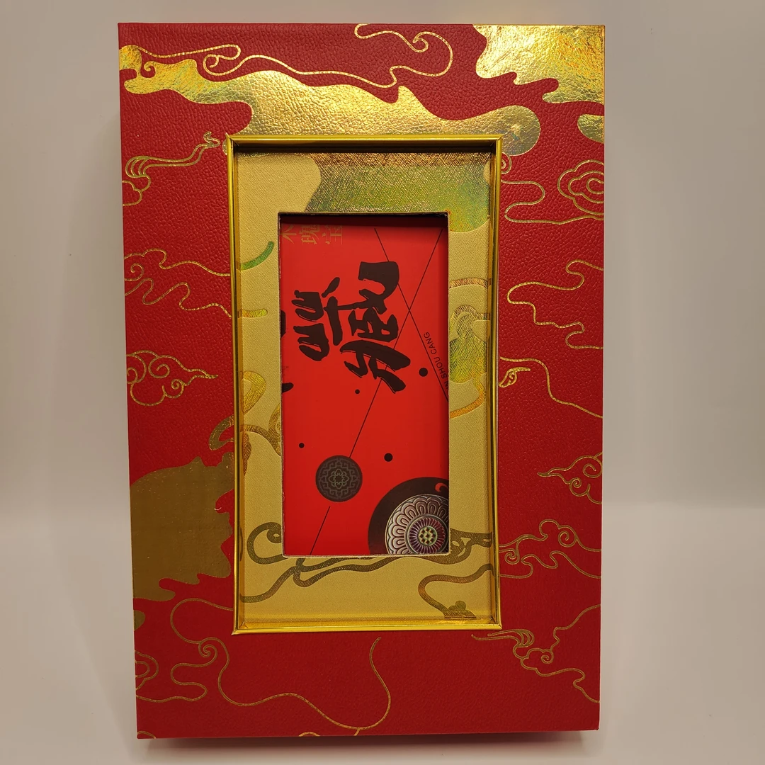 非法定货币龙腾盛世 文创收藏