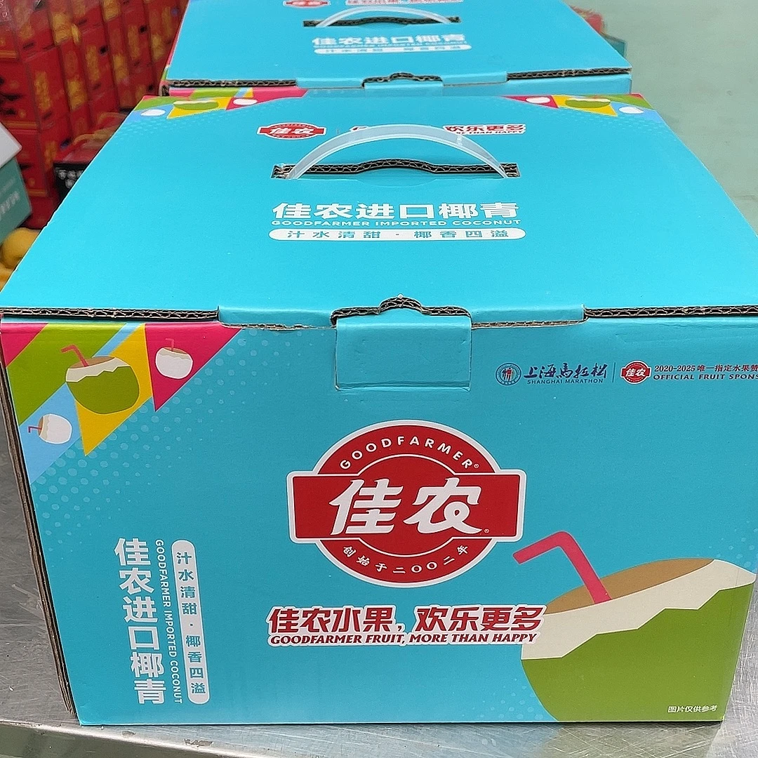 【全国八省】一箱佳农 易开椰青  天然清甜 一箱4颗